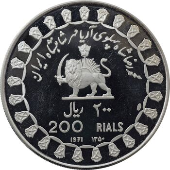 مدال نقره 200 ریال جشنهای 2500 ساله 1350 - MS64 - محمد رضا شاه