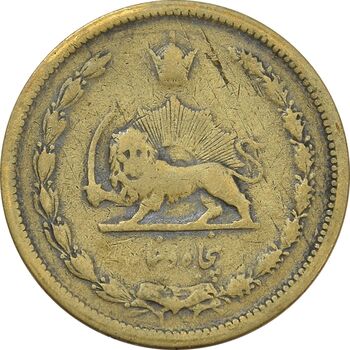 سکه 50 دینار 1316 (6 تاریخ چرخیده) - VF20 - رضا شاه