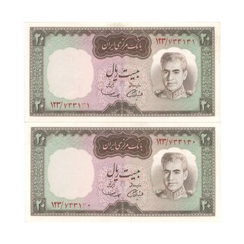 اسکناس 20 ریال (آموزگار - سمیعی) - جفت - AU58 - محمد رضا شاه