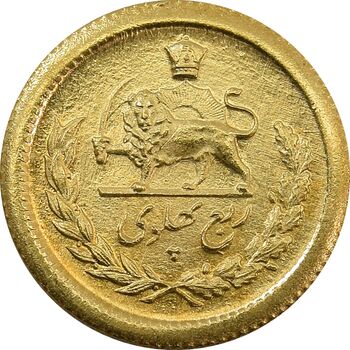 سکه طلا ربع پهلوی 1336 - MS65 - محمد رضا شاه