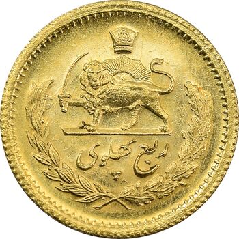 سکه طلا ربع پهلوی 1358 آریامهر - MS64 - محمد رضا شاه