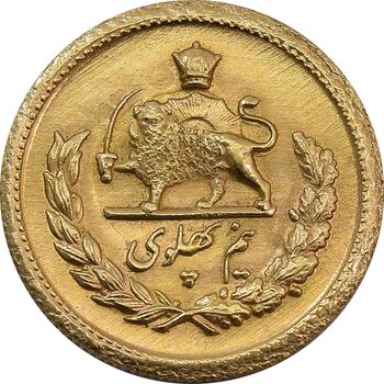 سکه طلا نیم پهلوی 1330 (ضرب برجسته) - MS62 - محمد رضا شاه