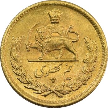سکه طلا نیم پهلوی 1330 - MS63 - محمد رضا شاه