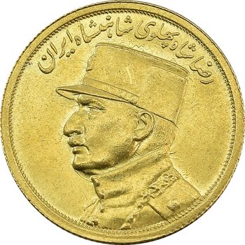 سکه طلا نیم پهلوی 1313 - MS64 - رضا شاه