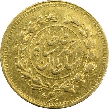 سکه طلا 2000 دینار 1329خطی - EF45 - احمد شاه