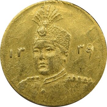 سکه طلا 2000 دینار 1339 تصویری (تاریخ مکرر) - MS61 - احمد شاه