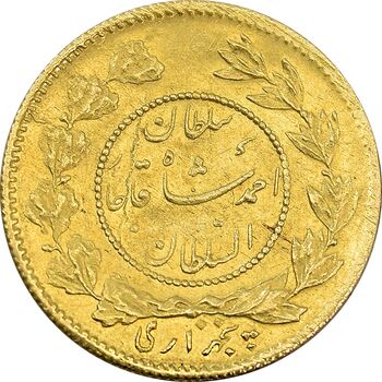 سکه طلا 5000 دینار 1332 تصویری - AU58 - احمد شاه