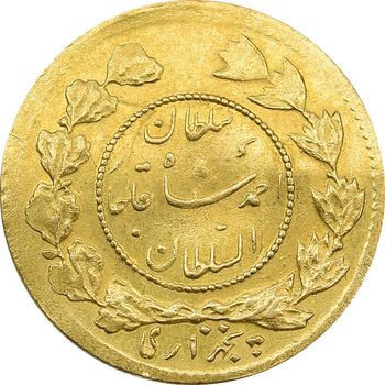 سکه طلا 5000 دینار 1337 تصویری - MS62 - احمد شاه