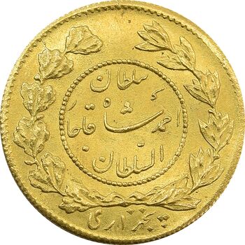 سکه طلا 5000 دینار 1341 تصویری - MS63 - احمد شاه
