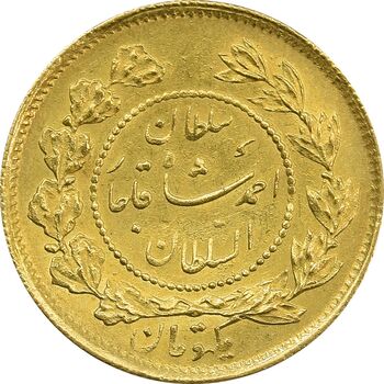 سکه طلا 1 تومان 1334 تصویری (تاریخ بزرگ) - MS62 - احمد شاه