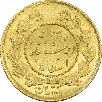 سکه طلا 1 تومان 1334 تصویری (تاریخ کوچک) - MS64 - احمد شاه