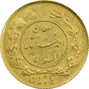سکه طلا 1 تومان 1335 تصویری - AU58 - احمد شاه