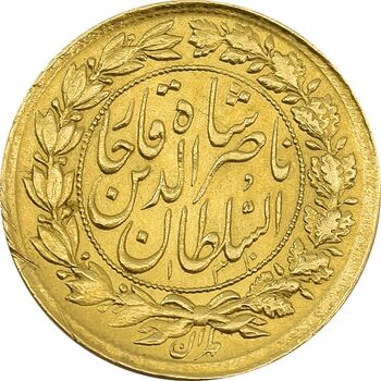 سکه طلا 1 تومان 1313 و 1310 (دو تاریخ)  - MS62 - ناصرالدین شاه