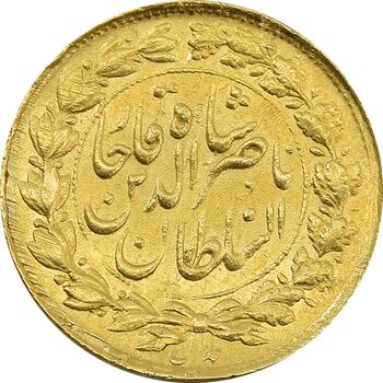 سکه طلا 1 تومان 1230 (ارور تاریخ)  - MS62 - ناصرالدین شاه