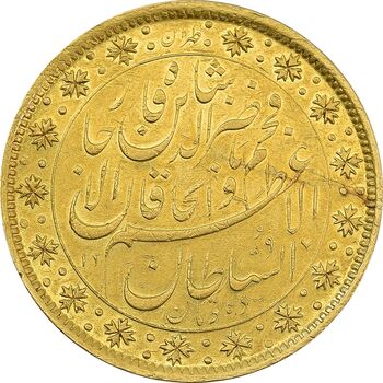 سکه طلا 10 تومان 1297 تصویری - AU50 - ناصرالدین شاه