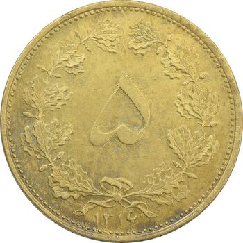 سکه 5 دینار 1316 برنز - EF45 - رضا شاه