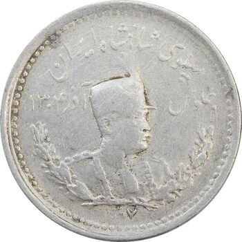 سکه 500 دینار 1307 - EF45 - رضا شاه