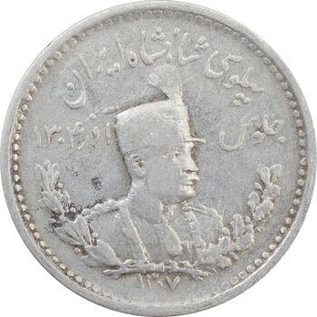 سکه 500 دینار 1307 تصویری - VF35 - رضا شاه