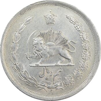 سکه نیم ریال 1312/0 (سورشارژ تاریخ) - MS63 - رضا شاه