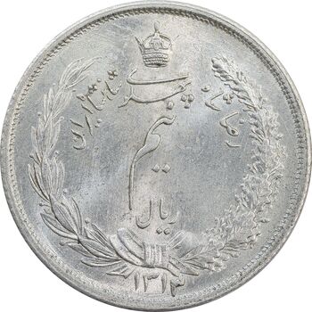 سکه نیم ریال 1313 - 3 تاریخ کوچک - MS64 - رضا شاه