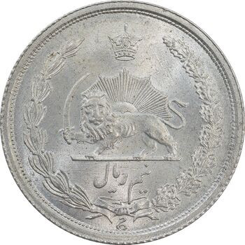 سکه نیم ریال 1313 - 3 تاریخ کوچک - MS64 - رضا شاه