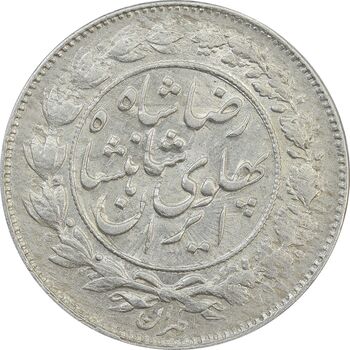 سکه 1000 دینار 1306 خطی - EF45 - رضا شاه