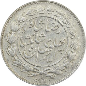 سکه 1000 دینار 1306 خطی - AU58 - رضا شاه