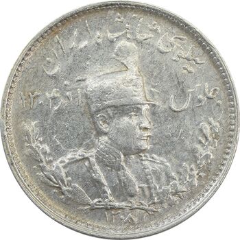سکه 1000 دینار 1308 تصویری - EF45 - رضا شاه