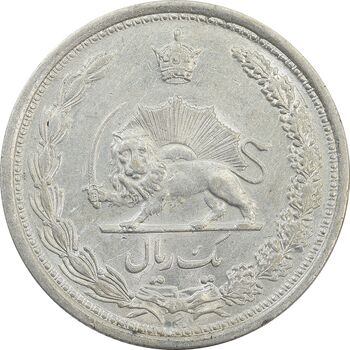 سکه 1 ریال 1312 - 2 تاریخ کوچک - AU58 - رضا شاه