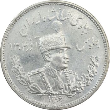 سکه 2000 دینار 1306H تصویری - MS63 - رضا شاه