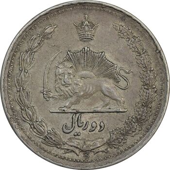 سکه 2 ریال 1310 - EF45 - رضا شاه