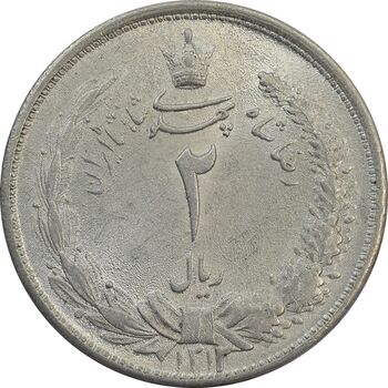سکه 2 ریال 1312 - MS64 - رضا شاه