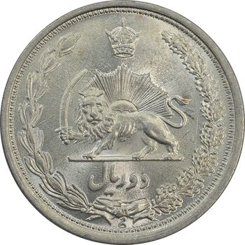 سکه 2 ریال 1312 - MS64 - رضا شاه