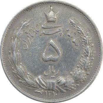 سکه 5 ریال 1310 - EF40 - رضا شاه