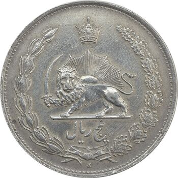 سکه 5 ریال 1310 - EF40 - رضا شاه
