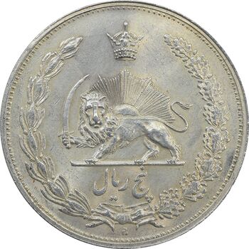 سکه 5 ریال 1311 - MS63 - رضا شاه