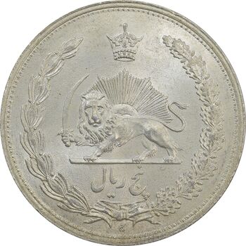 سکه 5 ریال 1312 - MS64 - رضا شاه