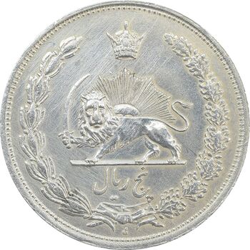 سکه 5 ریال 1313 - AU58 - رضا شاه