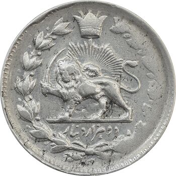 سکه 2000 دینار 1306 (3 تاریخ تنها) صاحبقران - EF40 - ناصرالدین شاه