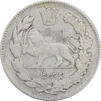 سکه 2000 دینار 1323 تصویری (بدون کنگره) - VF25 - مظفرالدین شاه