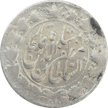 سکه 2000 دینار خطی بدون تاریخ - VF35 - مظفرالدین شاه
