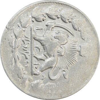 سکه 2000 دینار 1318 (13108) ارور تاریخ - VF30 - مظفرالدین شاه