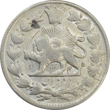 سکه 2 قران 1325 - EF45 - محمد علی شاه