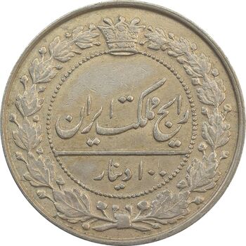 سکه 100 دینار 1337 - EF45 - احمد شاه