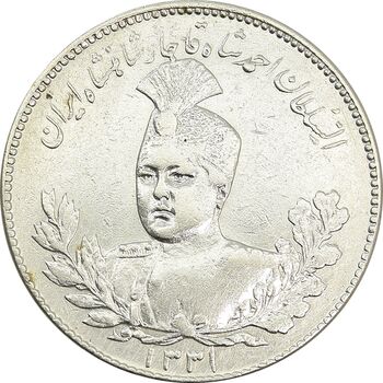 سکه 5000 دینار 1331 تصویری - VF35 - احمد شاه