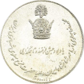 مدال نقره جشن تاجگذاری 1346 - MS63 - محمد رضا شاه