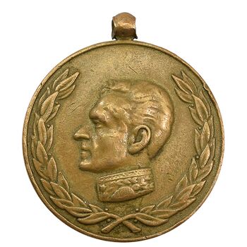 مدال آویزی 2500 سال شاهنشاهی ایران - EF40 - محمد رضا شاه