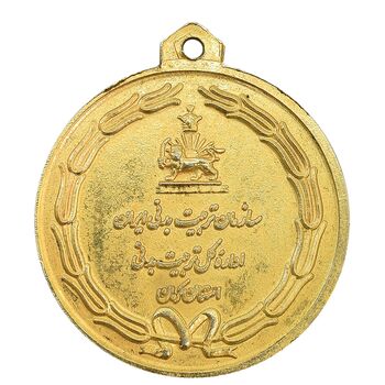 مدال آویز ورزشی طلا پینگ پنگ آموزشگاه کرمان - AU - محمد رضا شاه
