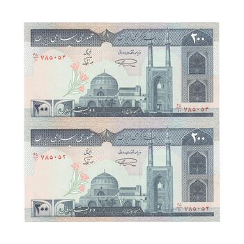 اسکناس 200 ریال (نمازی - نوربخش) شماره کوچک - UNC - جمهوری اسلامی