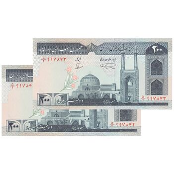 اسکناس 200 ریال (نمازی - نوربخش) شماره بزرگ - جفت - UNC - جمهوری اسلامی